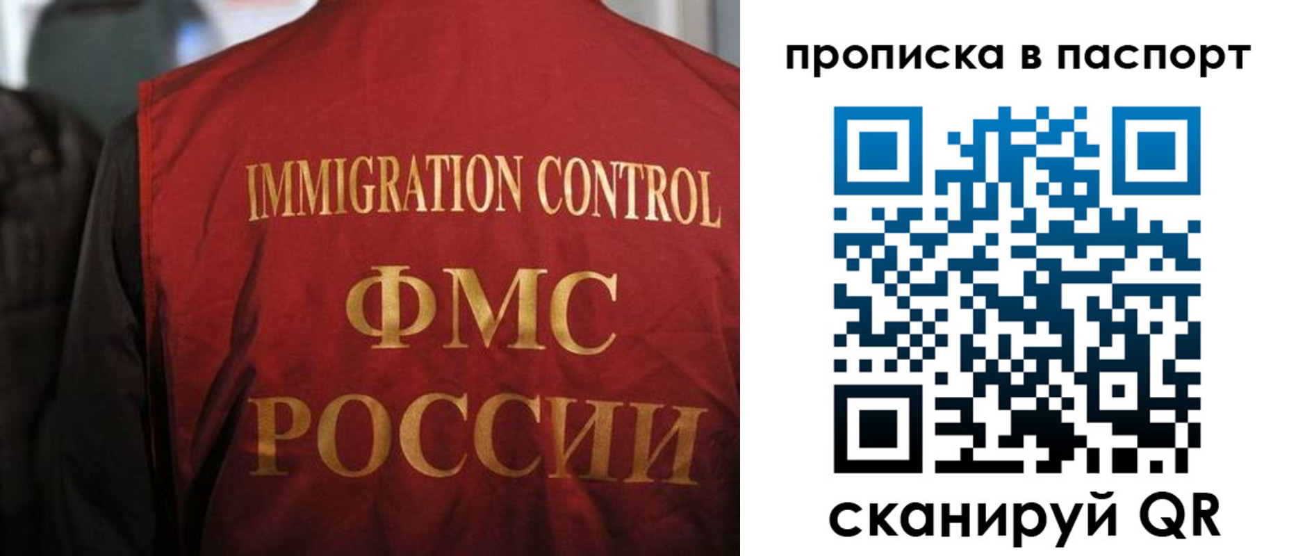найти адрес прописки в Марксе