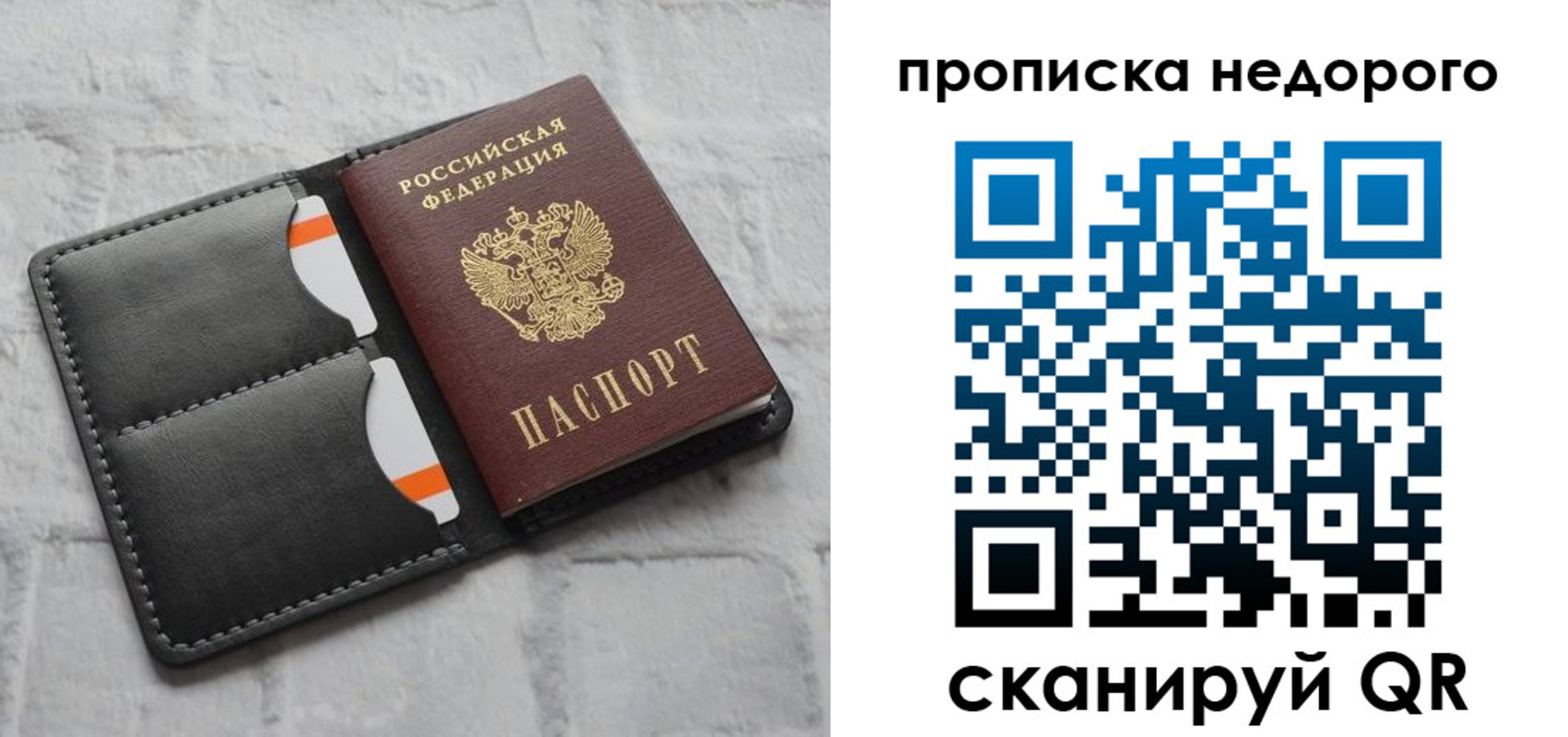 регистрация для школы в Марксе