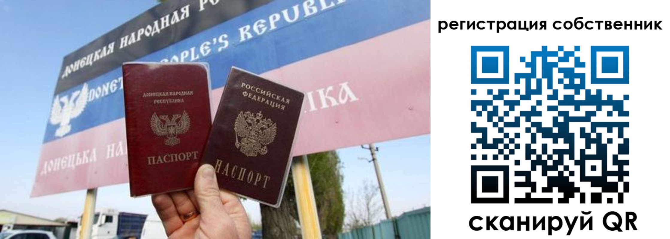 где прописаться в Марксе