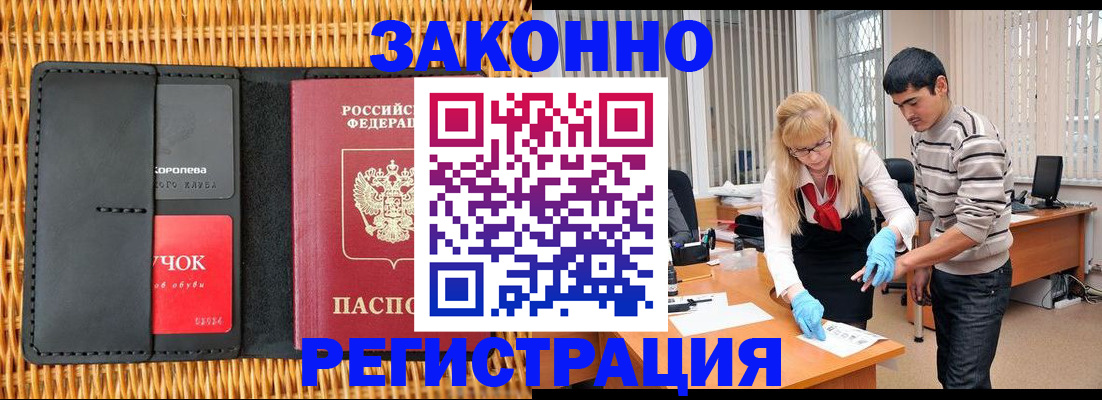 найти адрес прописки в Марксе